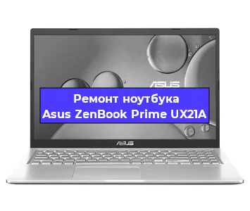 Замена видеокарты на ноутбуке Asus ZenBook Prime UX21A в Белгороде
